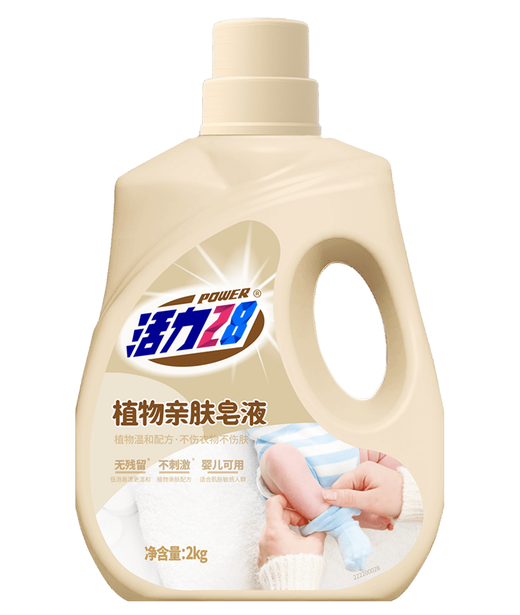 植物亲肤皂液