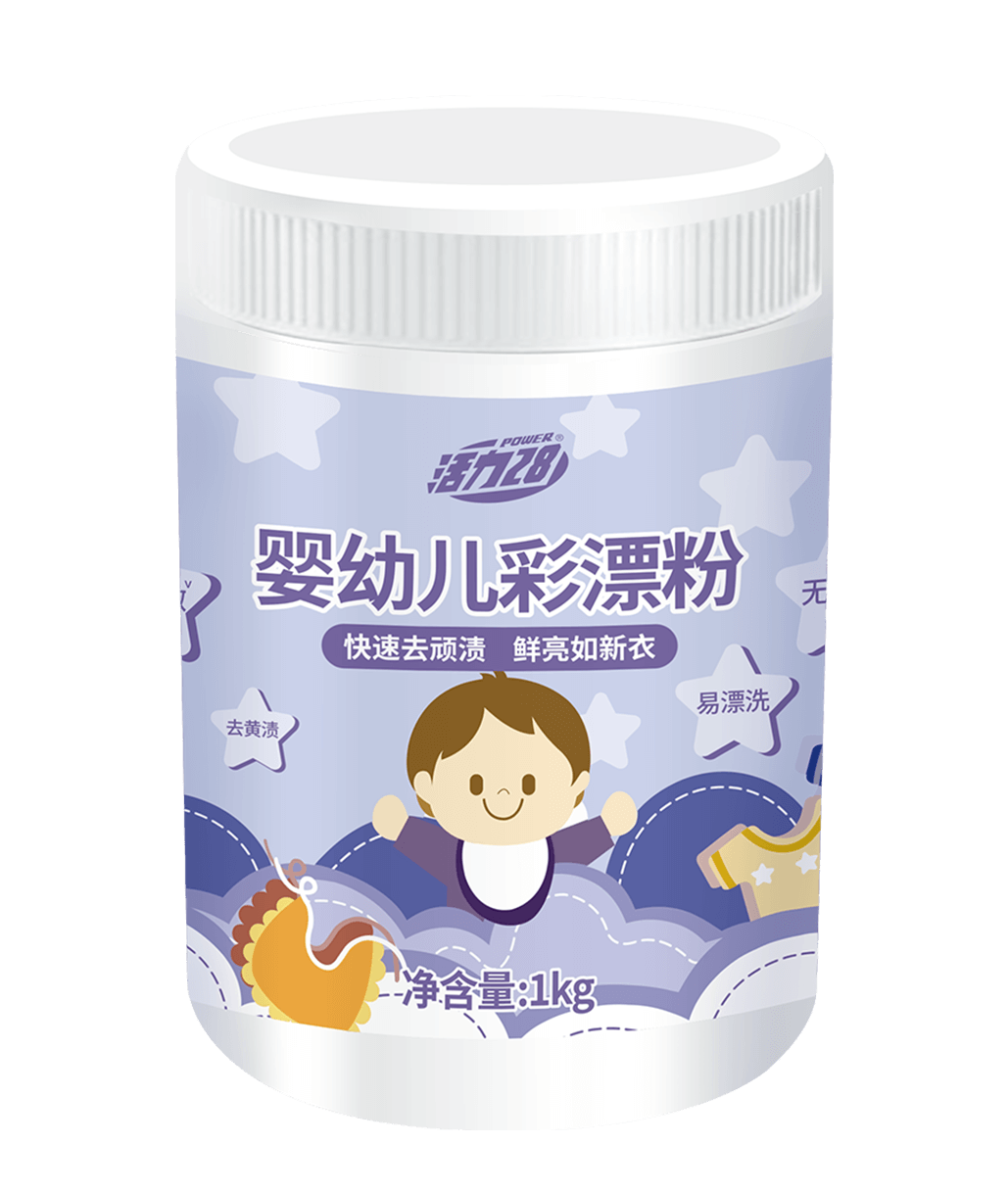婴幼儿彩漂粉
