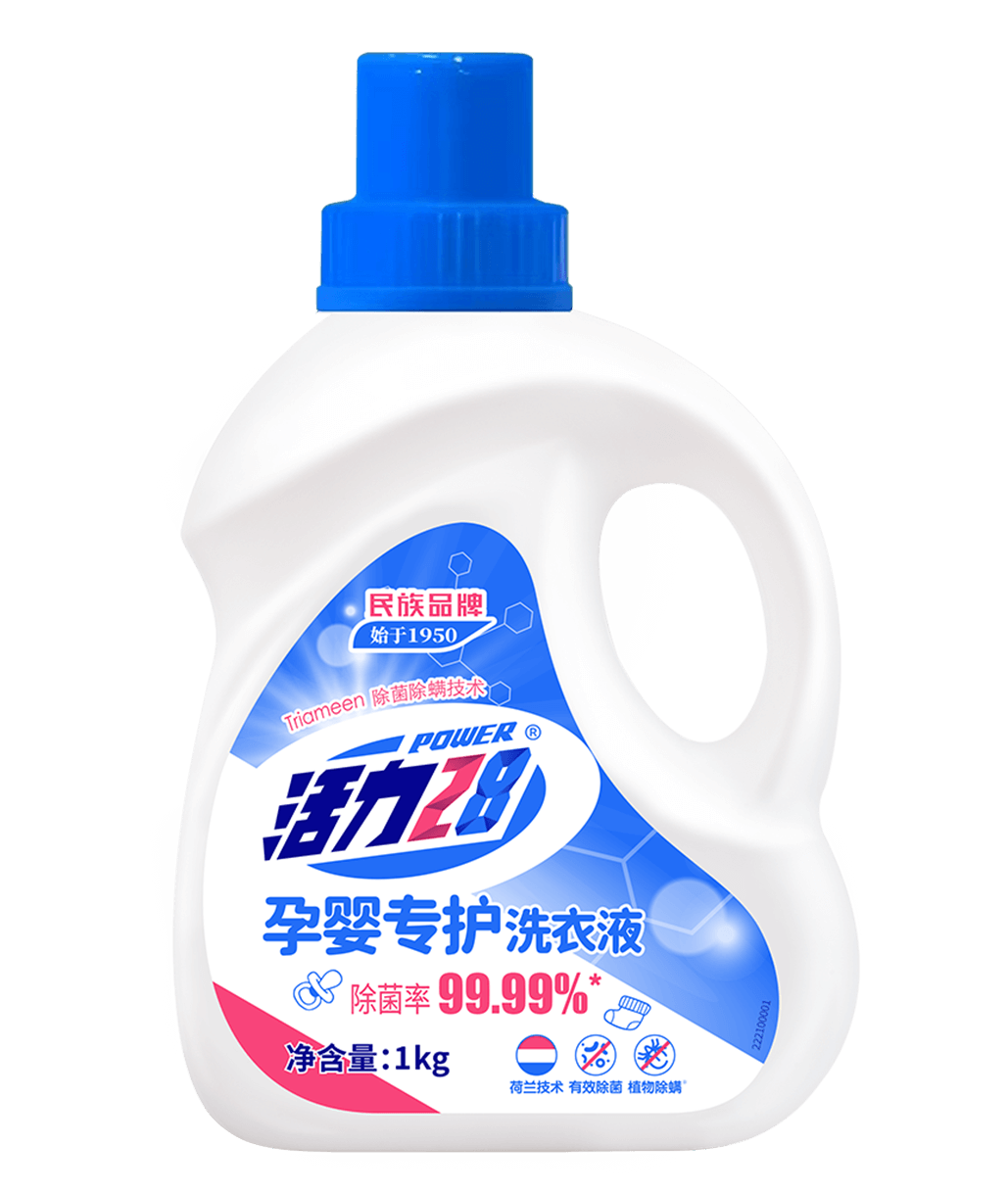 孕婴专护洗衣液