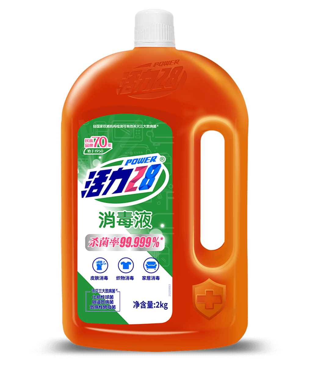 消毒液