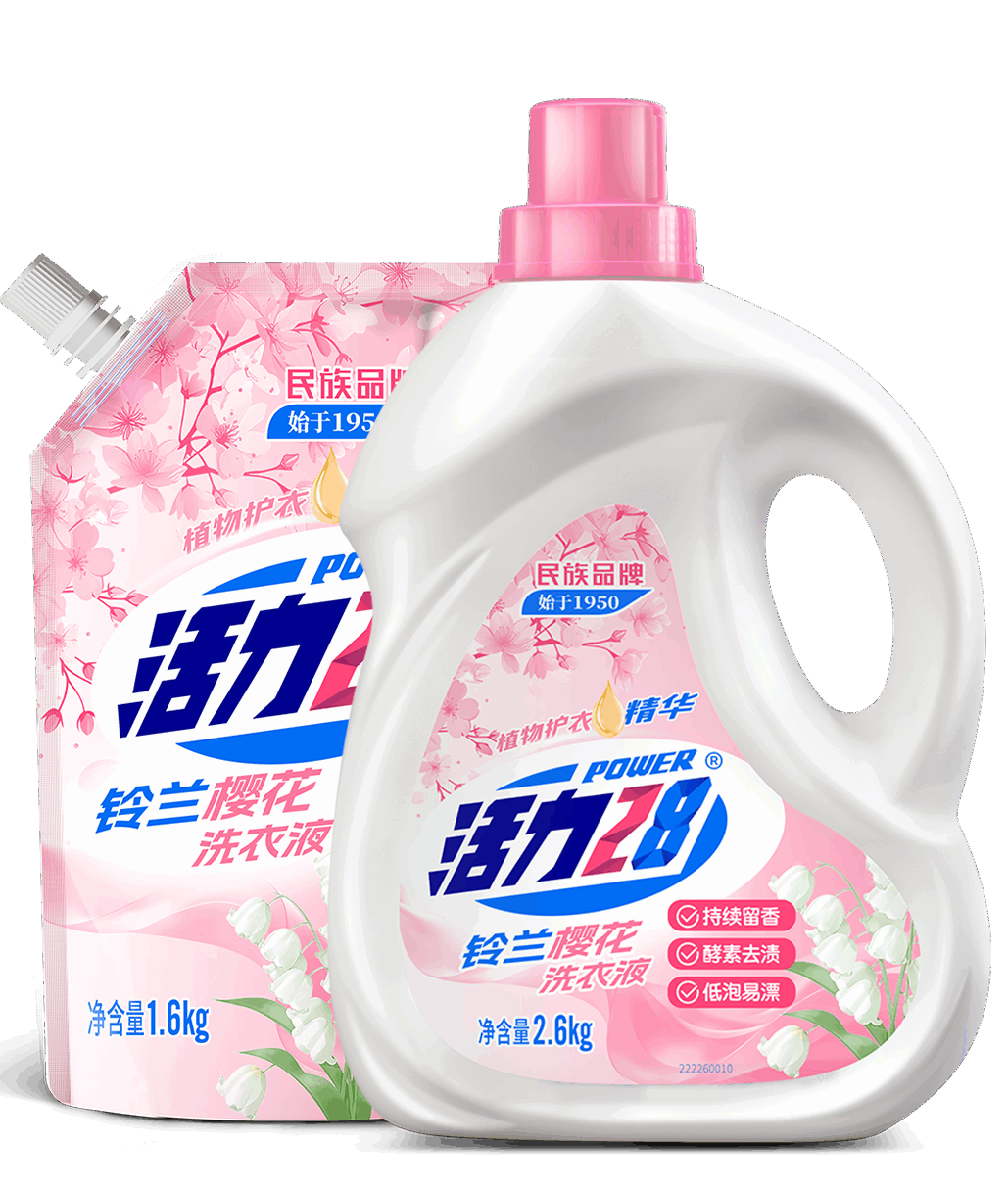 铃兰樱花洗衣液