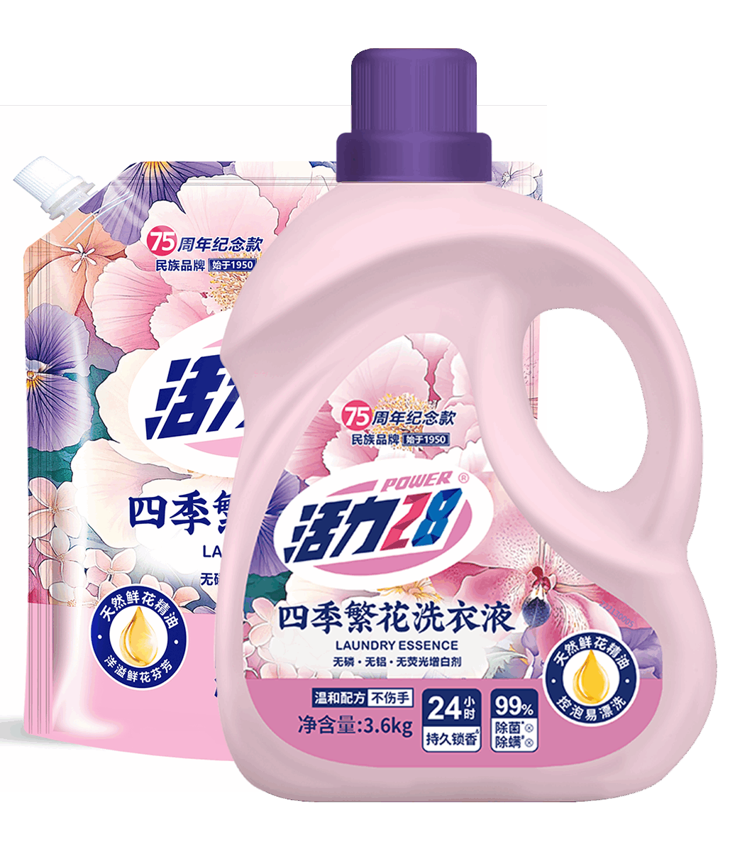 四季繁花洗衣液